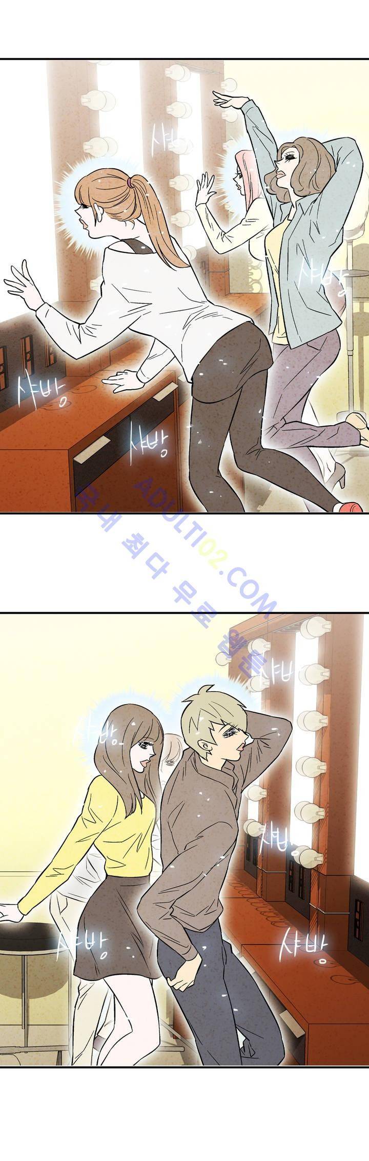 데들리 키스 27화 3