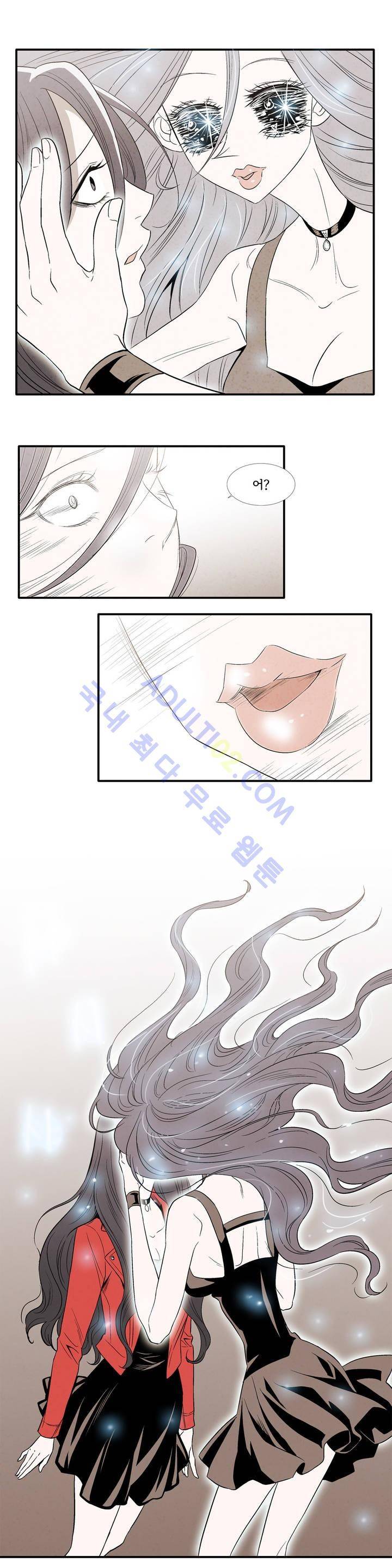 데들리 키스 125화 9