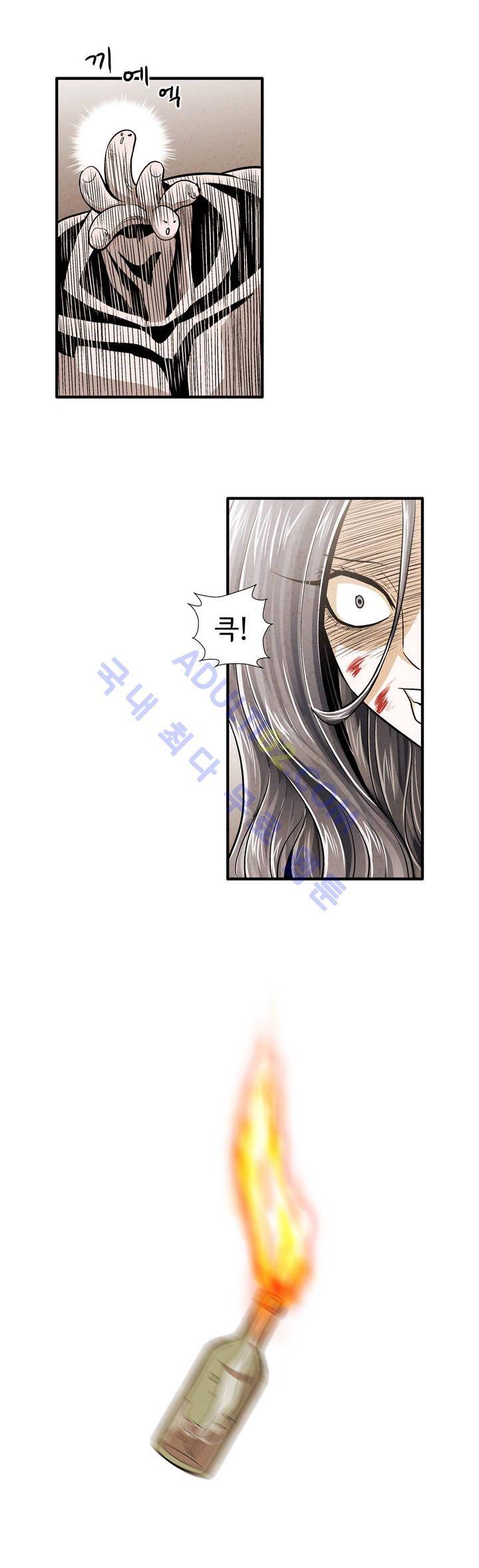 데들리 키스 171화 5