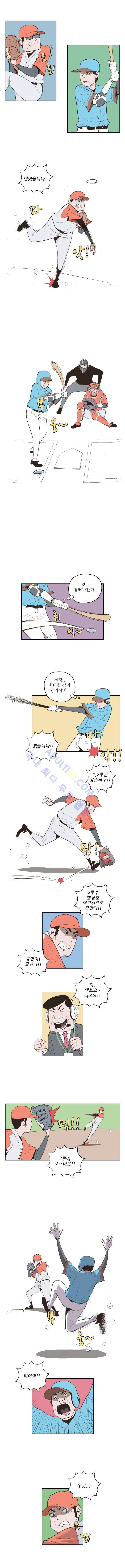 빠따 28화 2