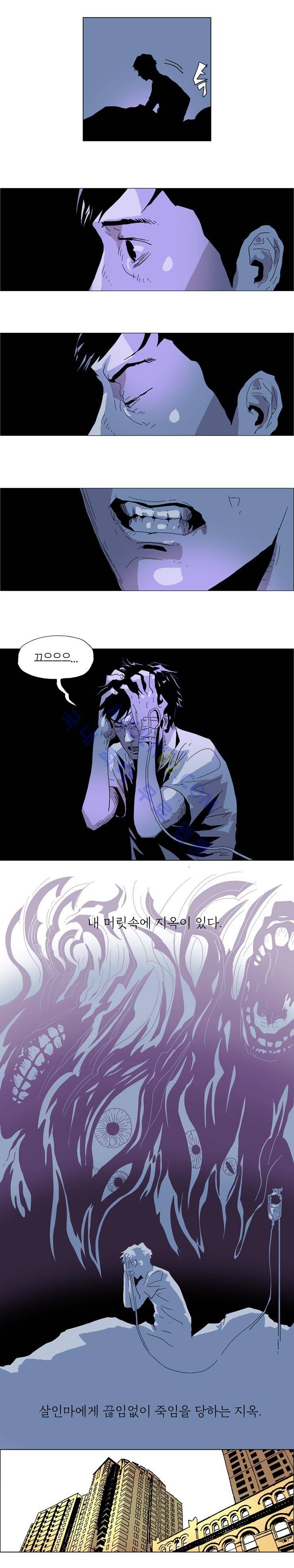 Dr 브레인 25화 2