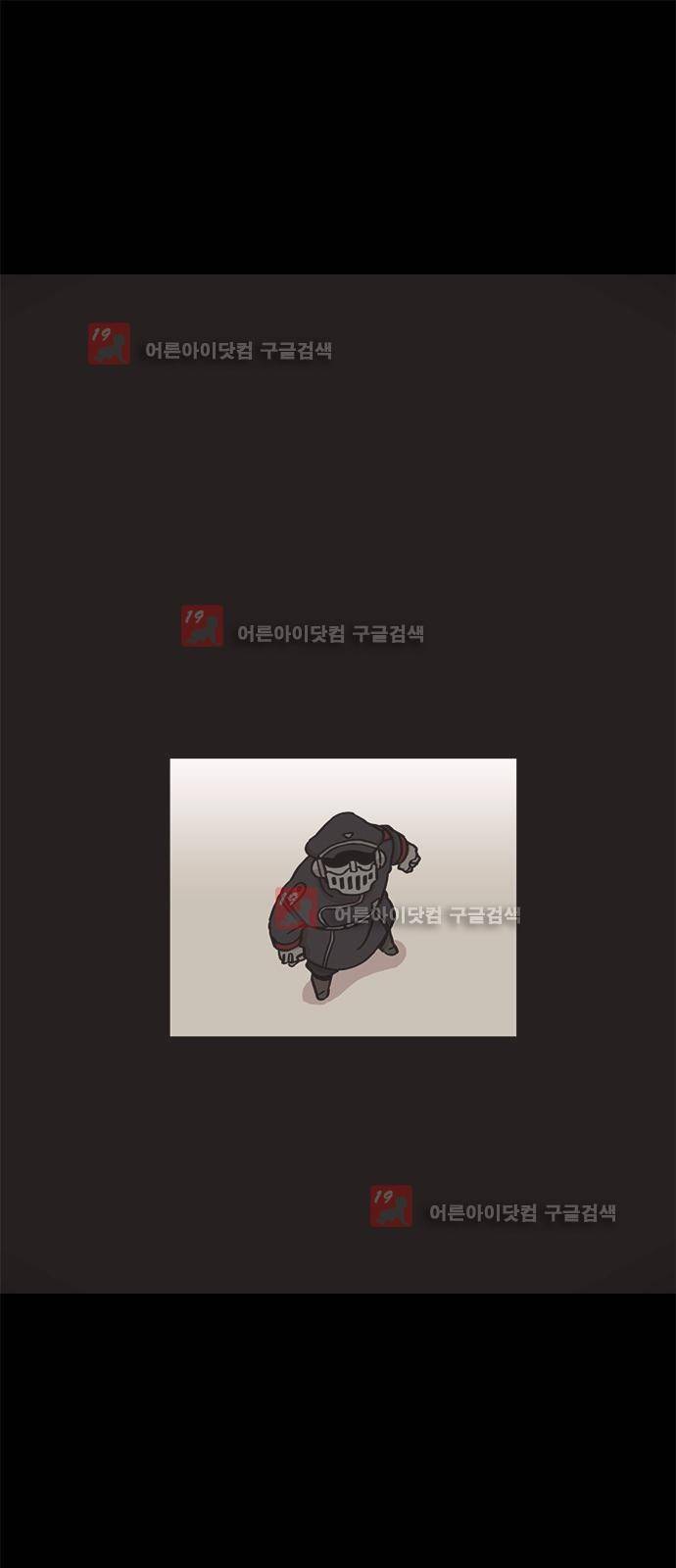 마이너스의 손 65화 1