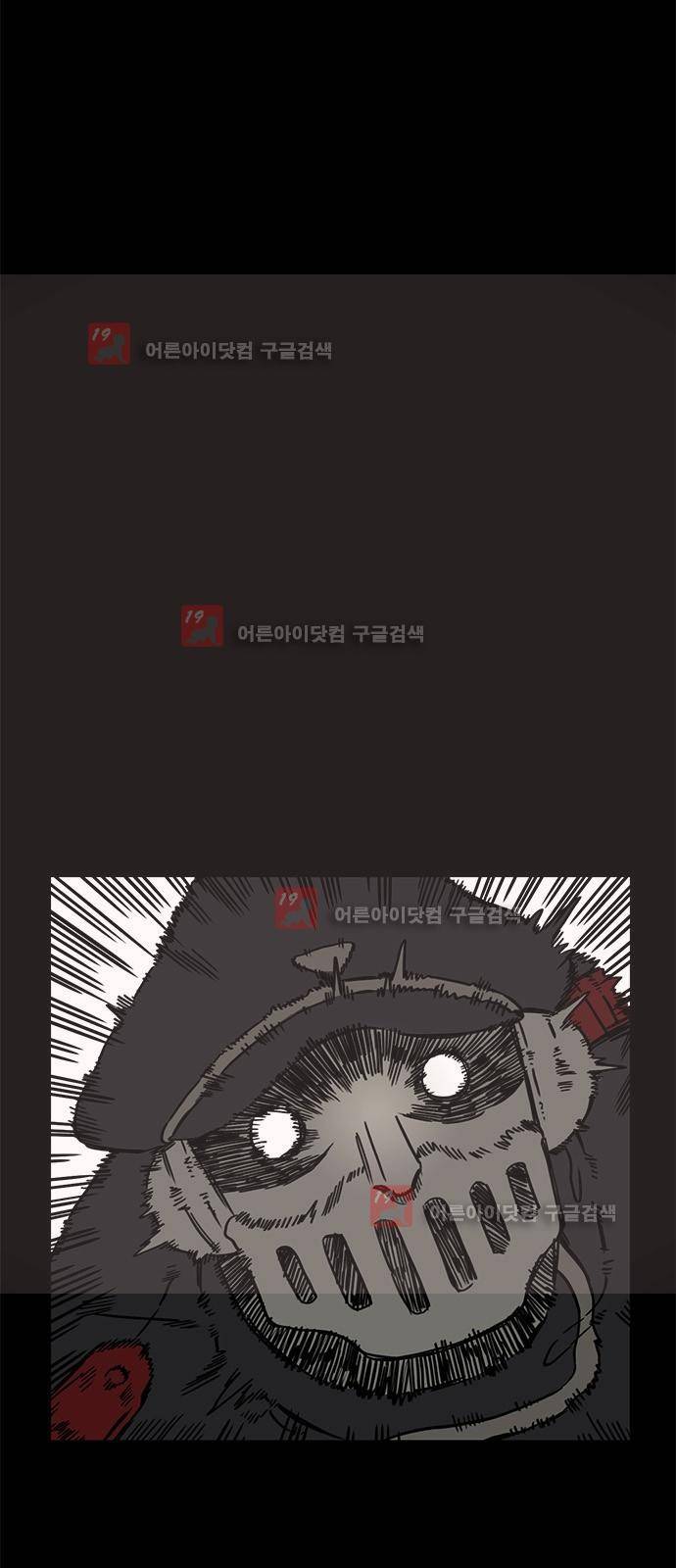 마이너스의 손 65화 2