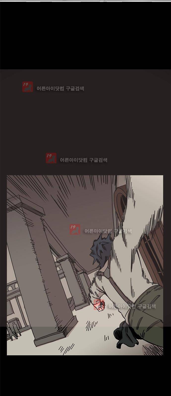 마이너스의 손 65화 4