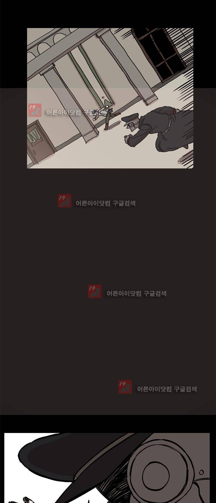 마이너스의 손 65화 5