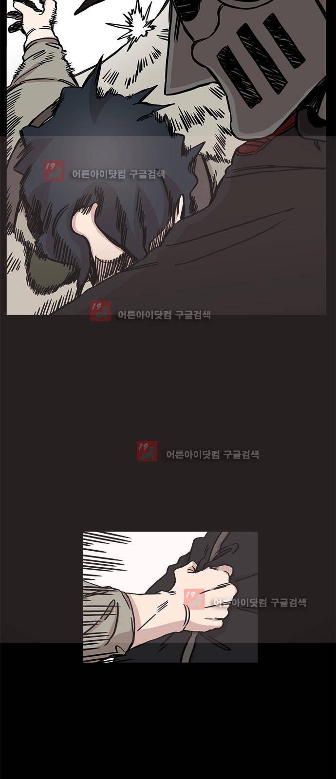 마이너스의 손 65화 6