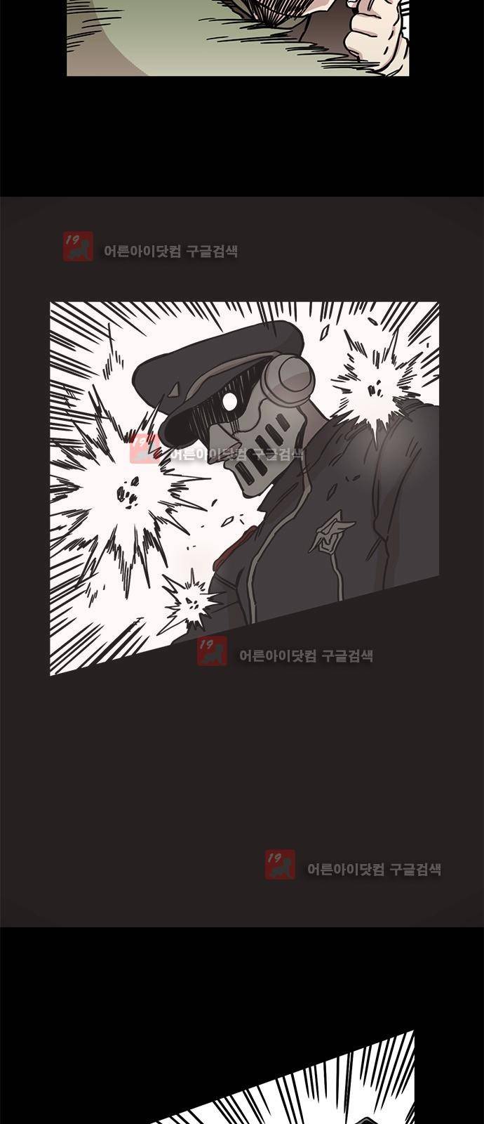 마이너스의 손 65화 9