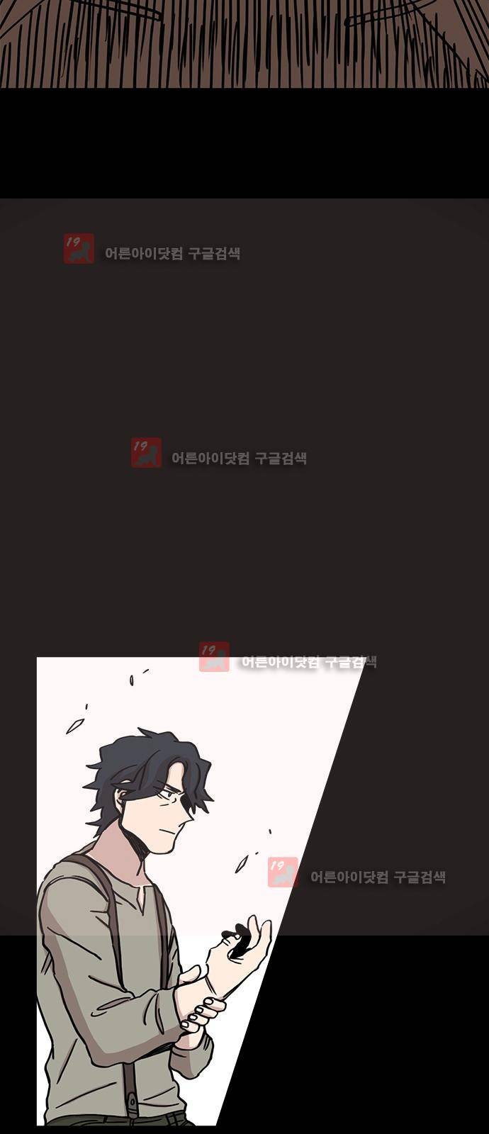마이너스의 손 65화 13