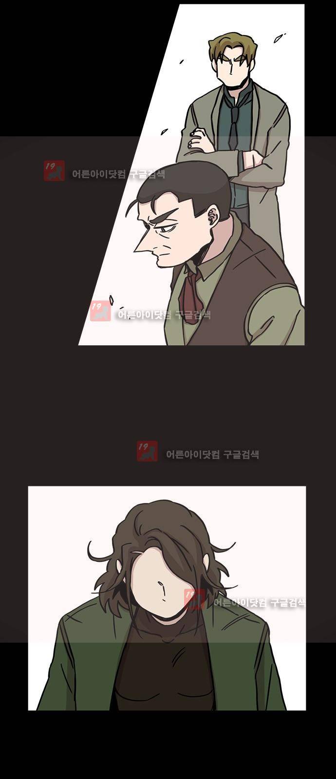 마이너스의 손 65화 14