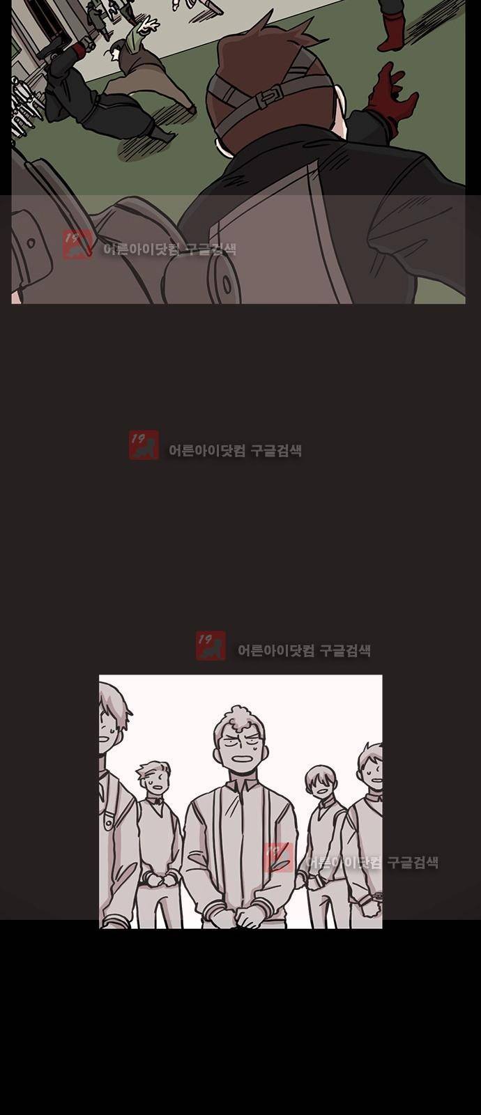 마이너스의 손 65화 28