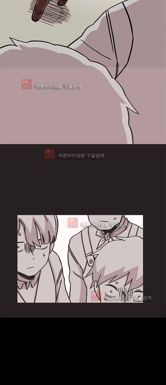 마이너스의 손 65화 40