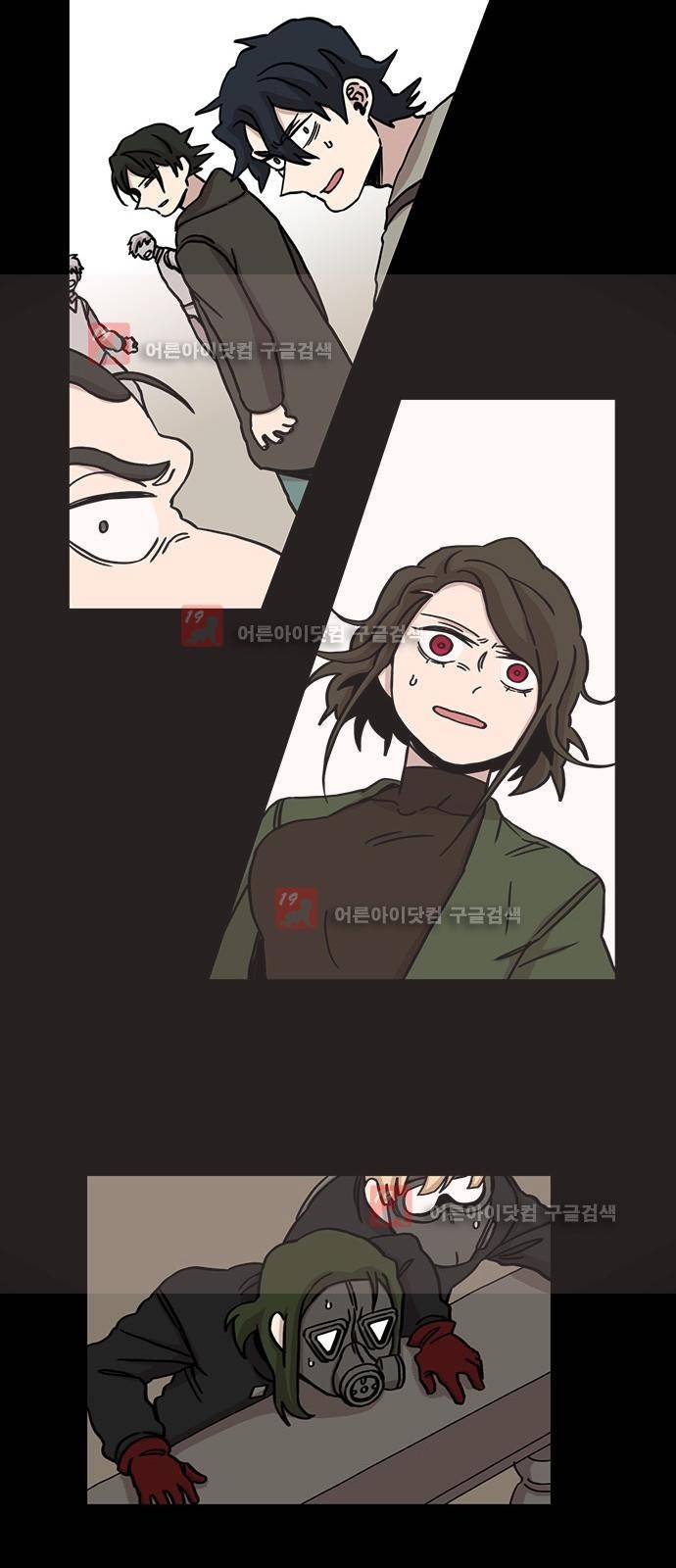 마이너스의 손 65화 47