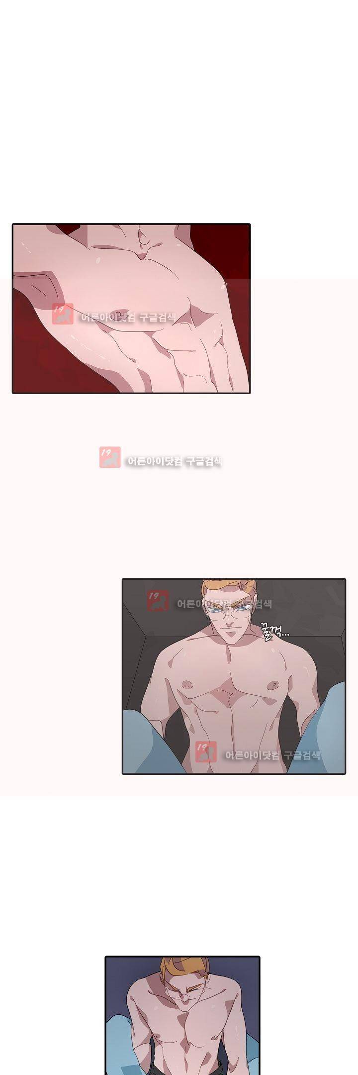 비누줍기 10화 1