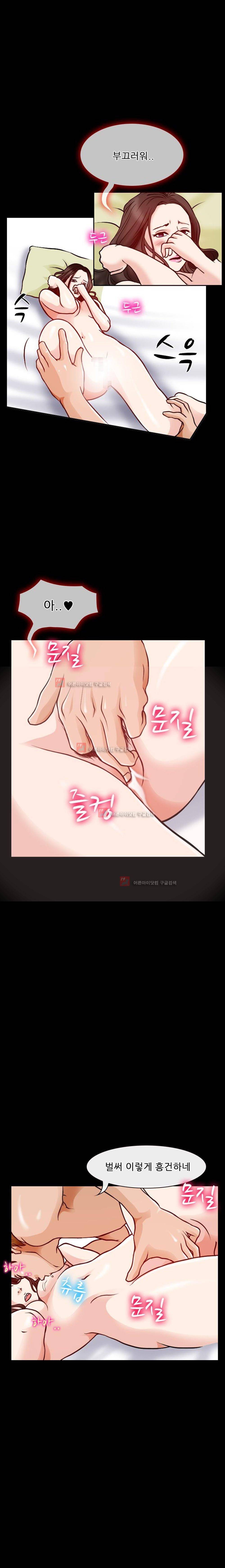 몸에 새겨진 비밀 4화 4