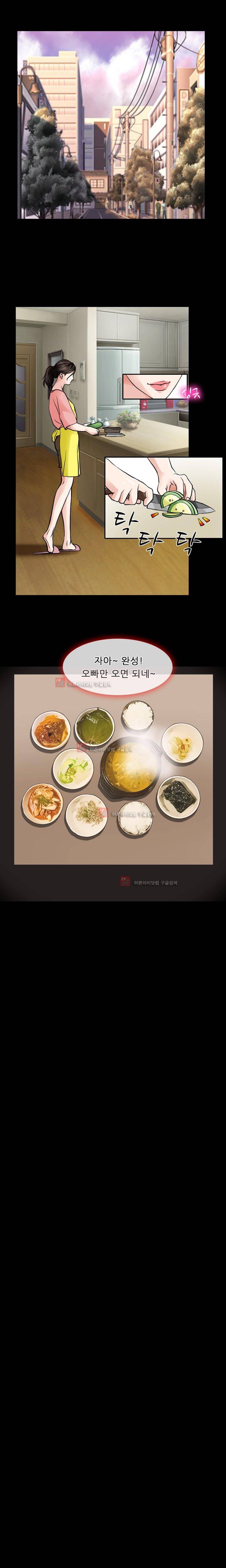 몸에 새겨진 비밀 4화 9
