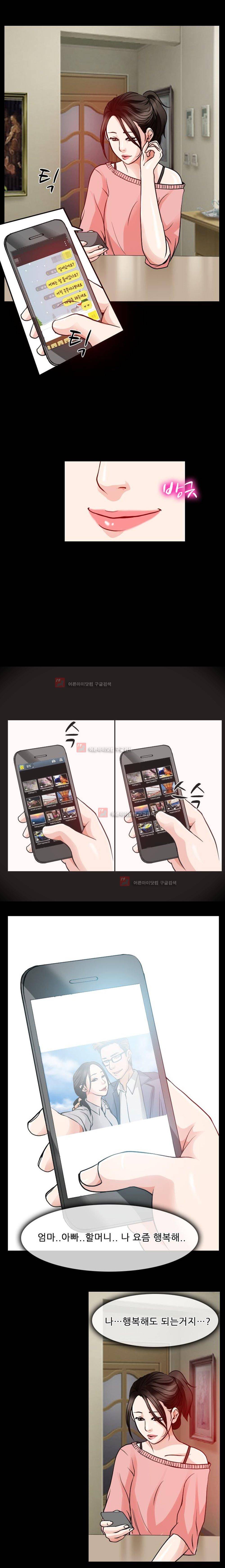 몸에 새겨진 비밀 4화 10