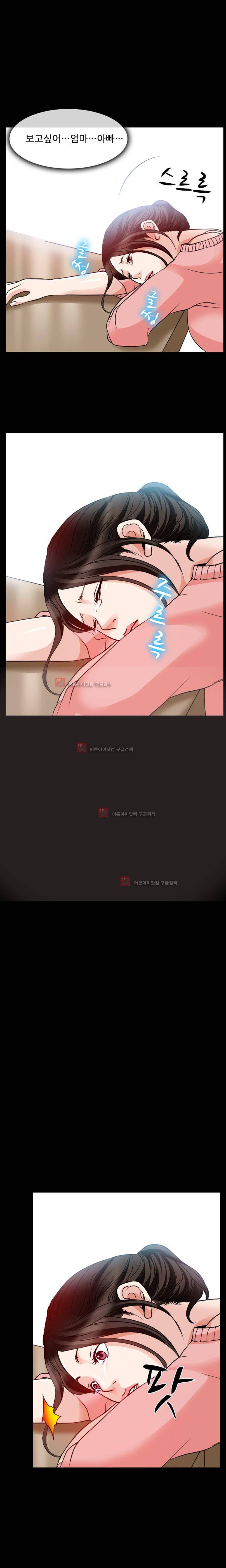 몸에 새겨진 비밀 4화 11