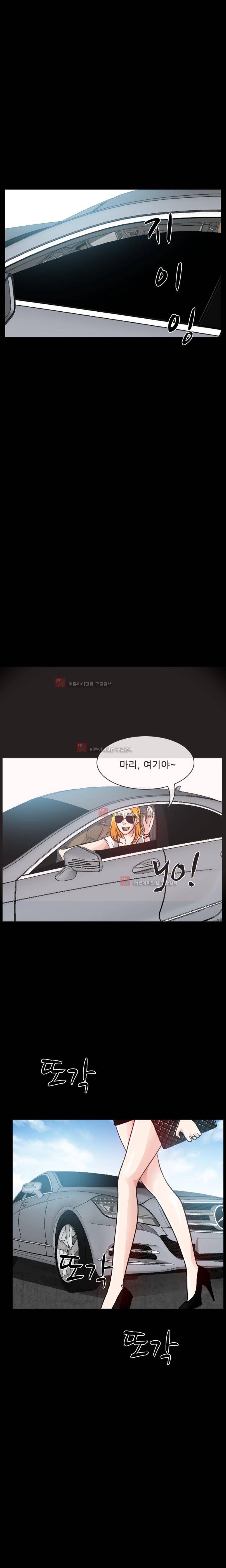 몸에 새겨진 비밀 4화 15