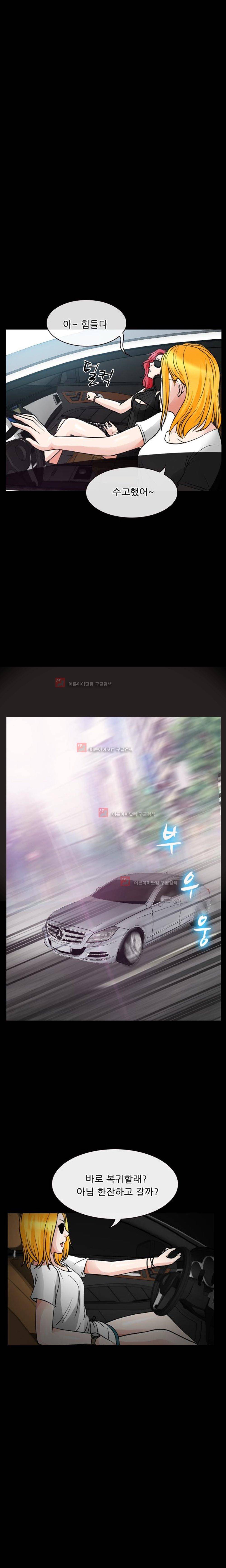 몸에 새겨진 비밀 4화 16