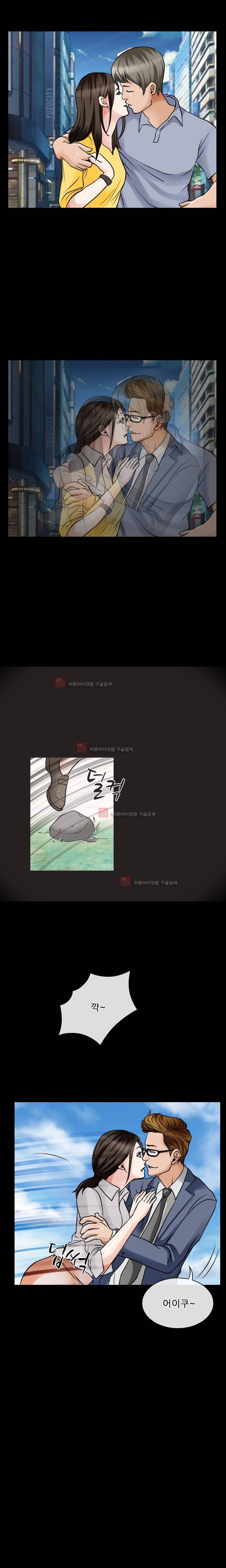 몸에 새겨진 비밀 4화 18