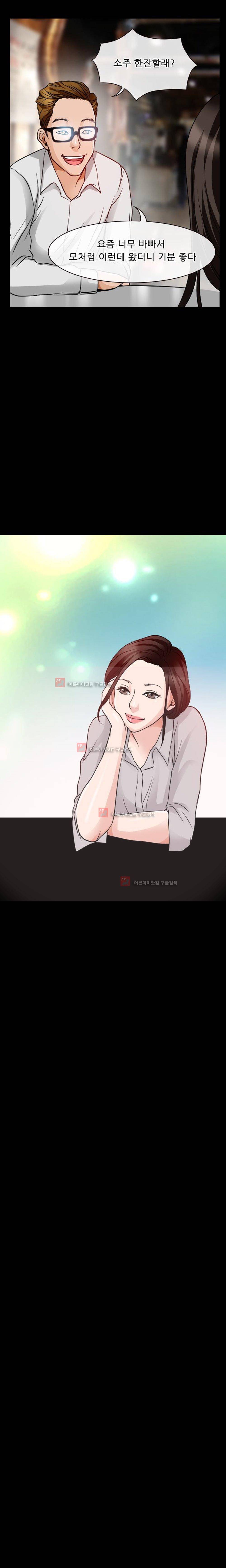 몸에 새겨진 비밀 4화 23