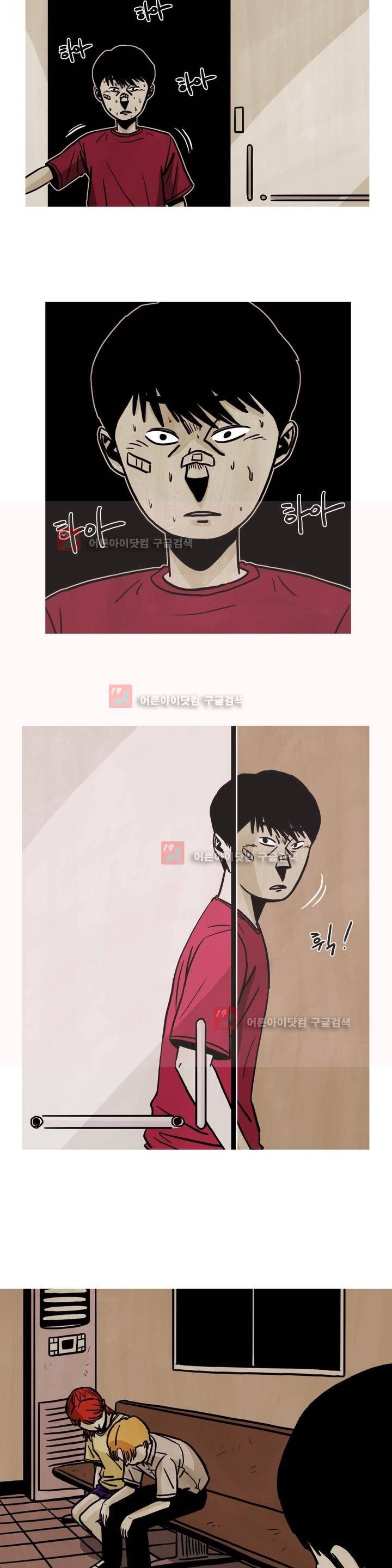 보고 싶은 얼굴 7화 8