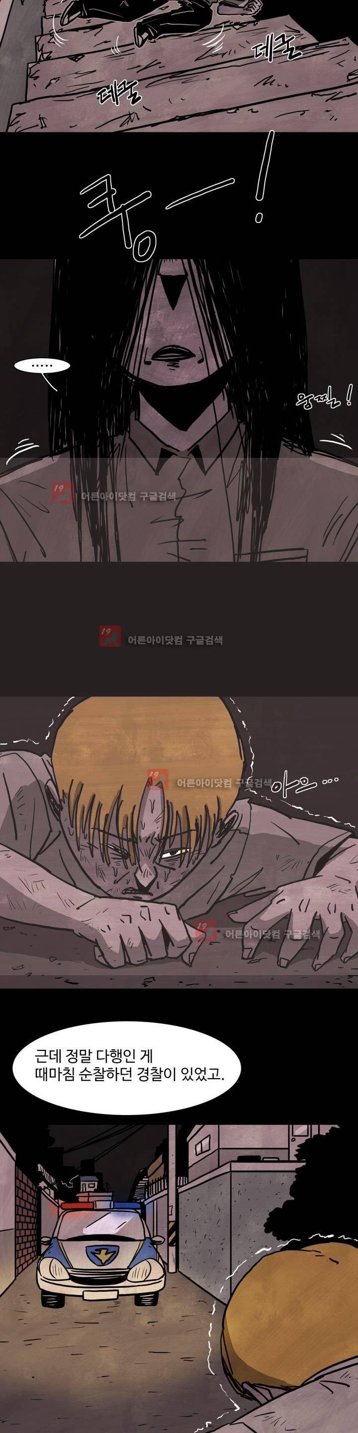 보고 싶은 얼굴 7화 14