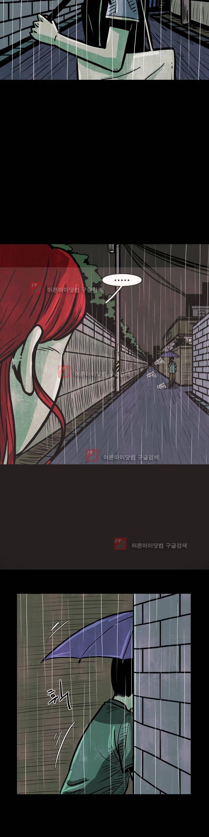보고 싶은 얼굴 16화 2