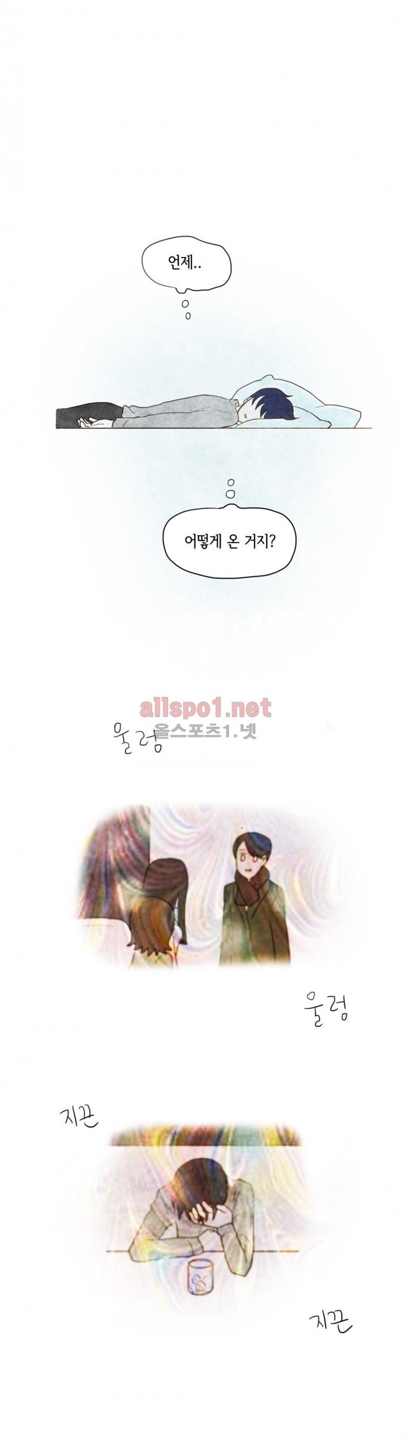 따뜻한 달 52화 2