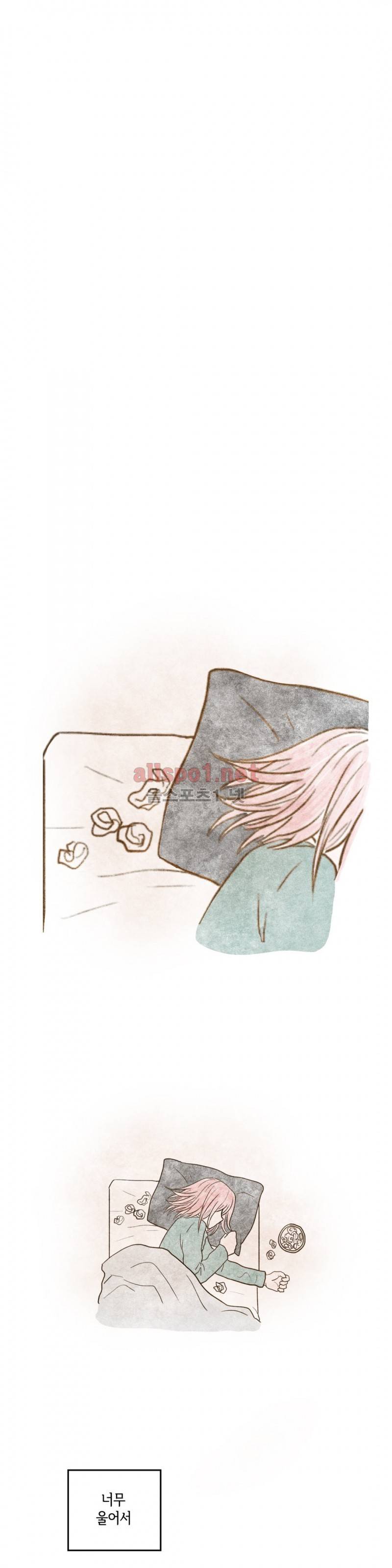 따뜻한 달 52화 5