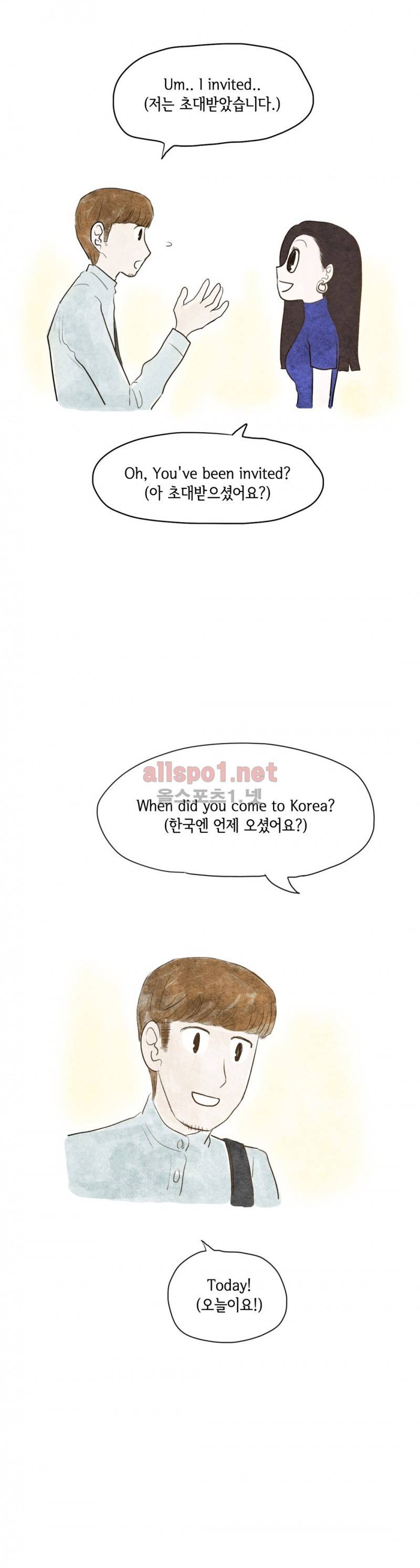 따뜻한 달 62화 4