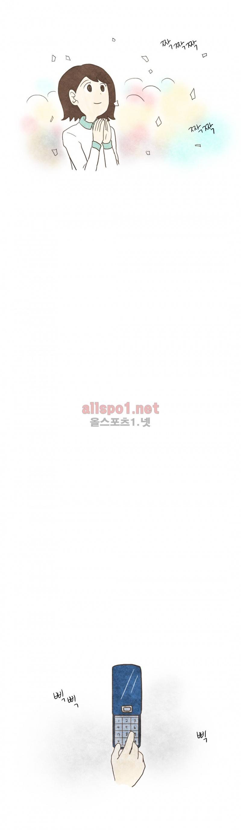 따뜻한 달 82화 최종화 4