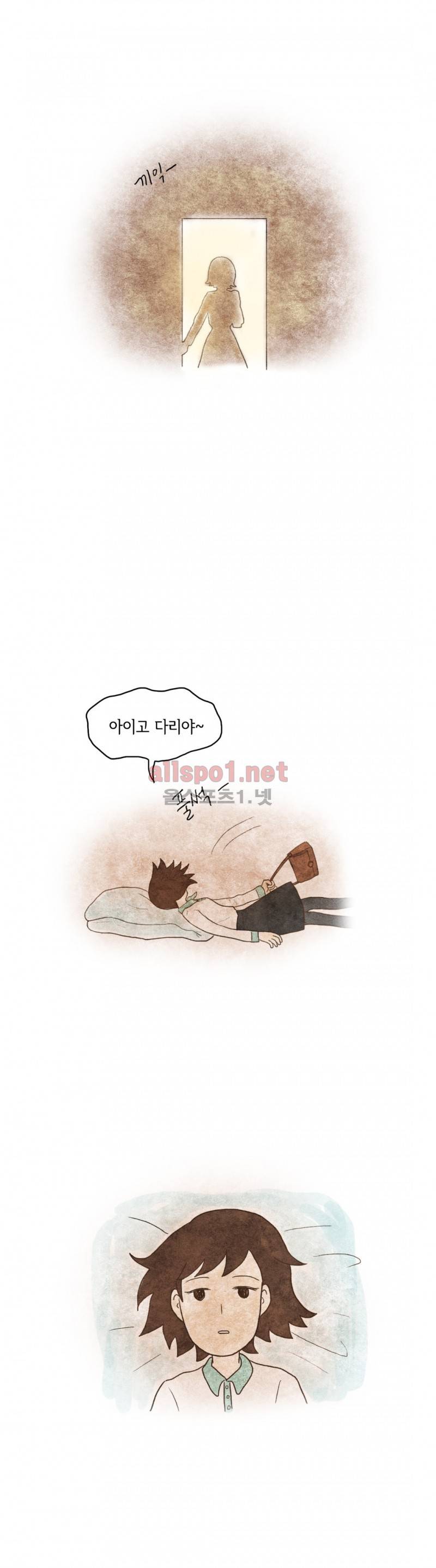 따뜻한 달 82화 최종화 5