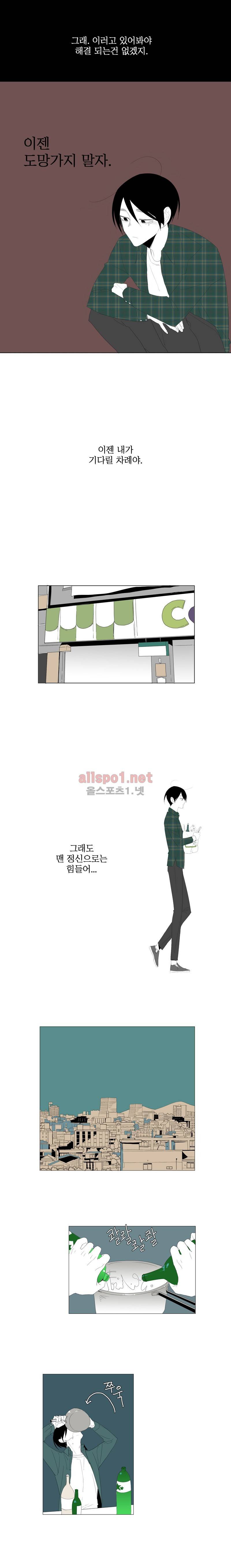 박쥐사육 외전 22화 (응급실) 6