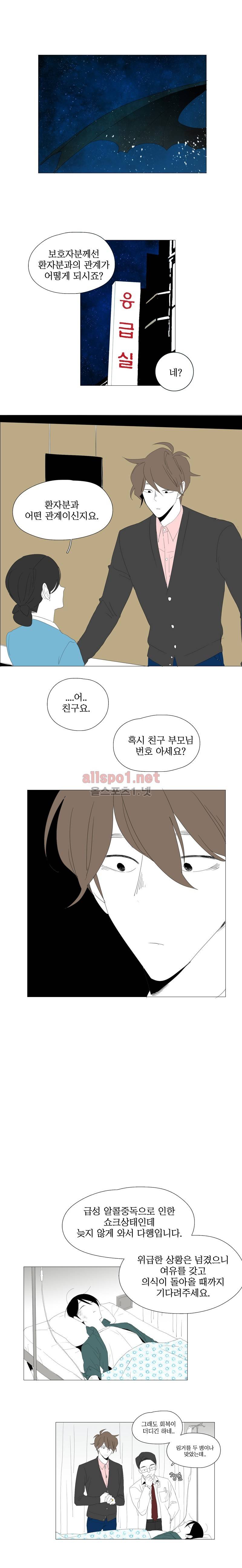 박쥐사육 외전 22화 (응급실) 8
