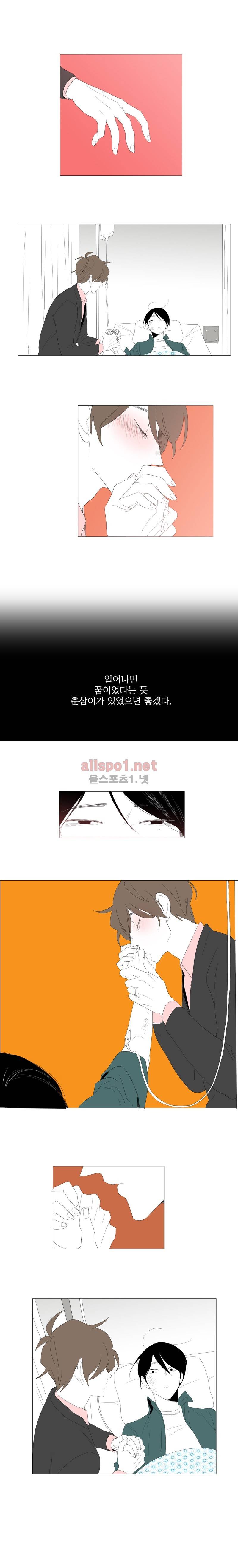 박쥐사육 외전 22화 (응급실) 9