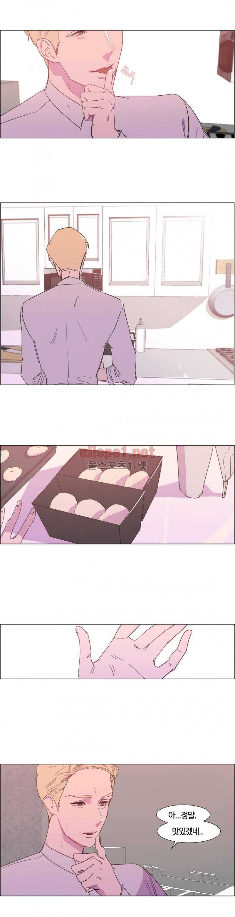 아랫집 제빵사 3화 1