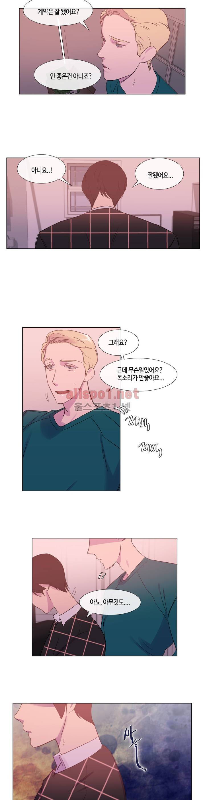 아랫집 제빵사 23화 3