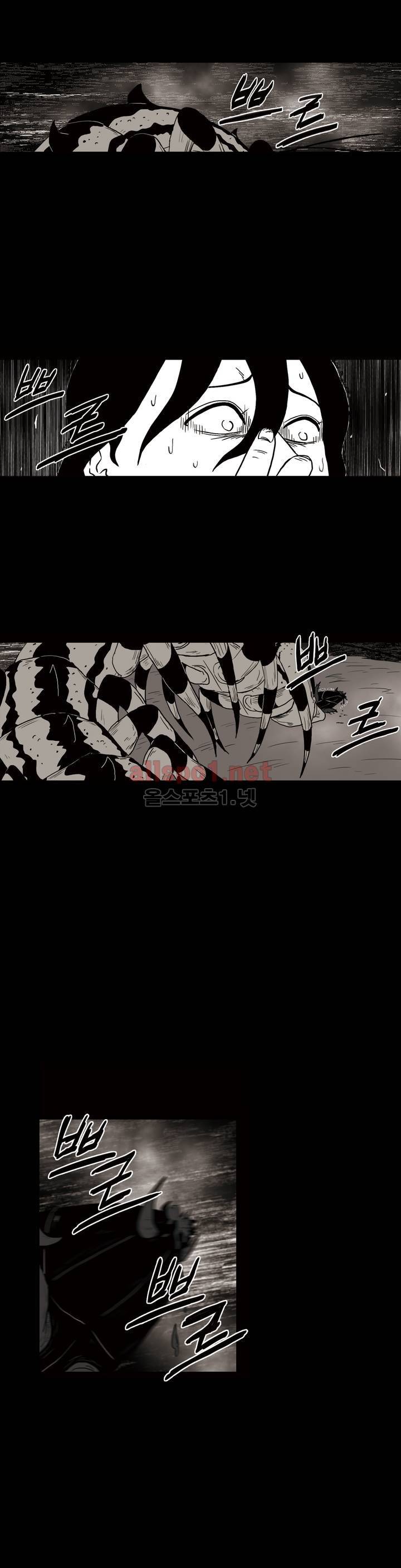 생존주의 3부 6화 2