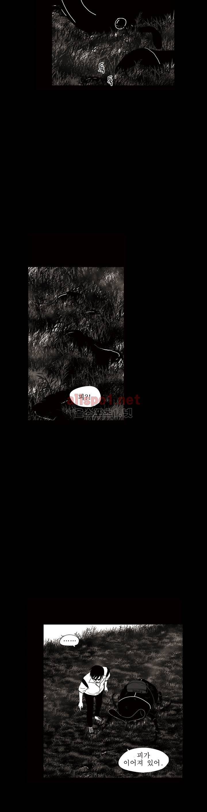 생존주의 3부 46화 19
