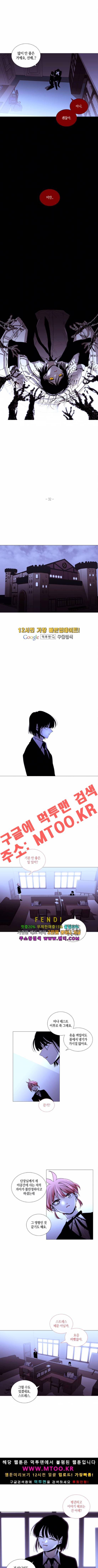 트럼프 시즌3 63화 부정 32 3