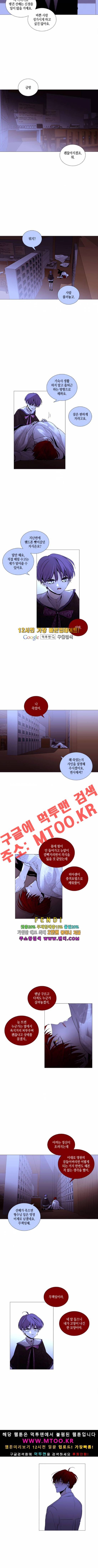 트럼프 시즌3 63화 부정 32 4