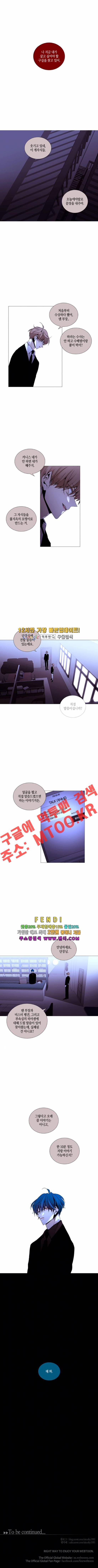 트럼프 시즌3 63화 부정 32 5