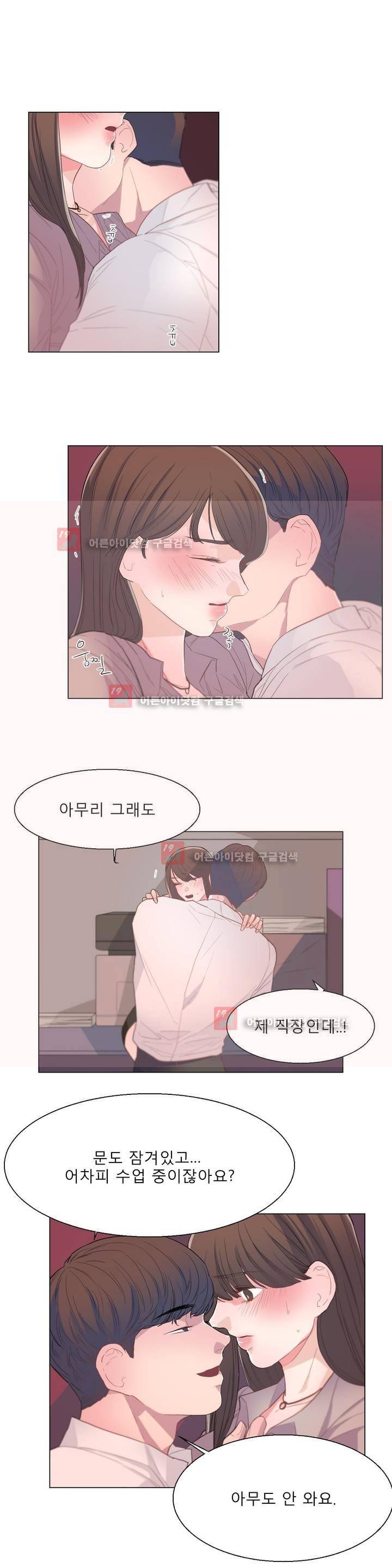 사인 12화 1