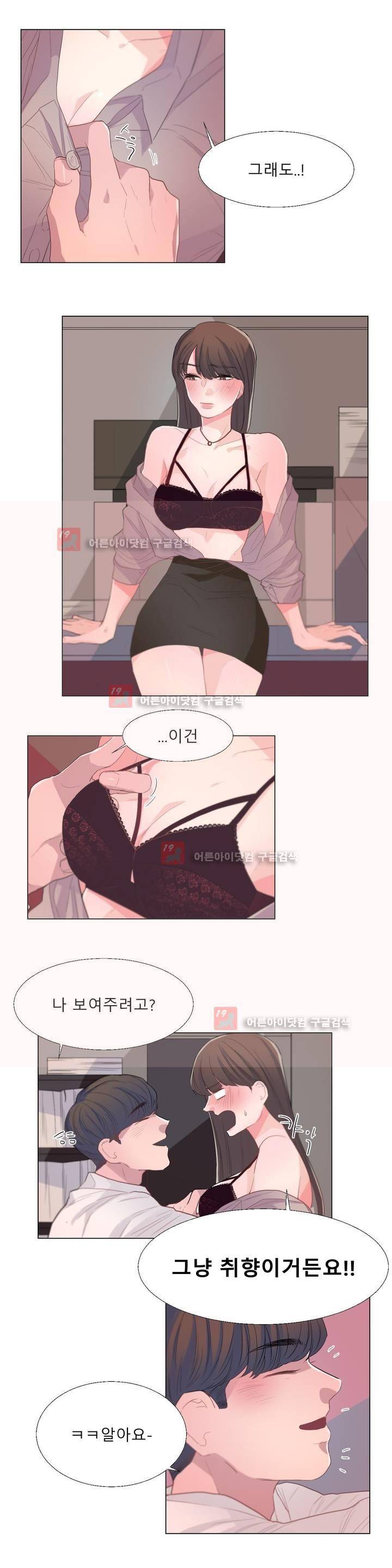 사인 12화 2