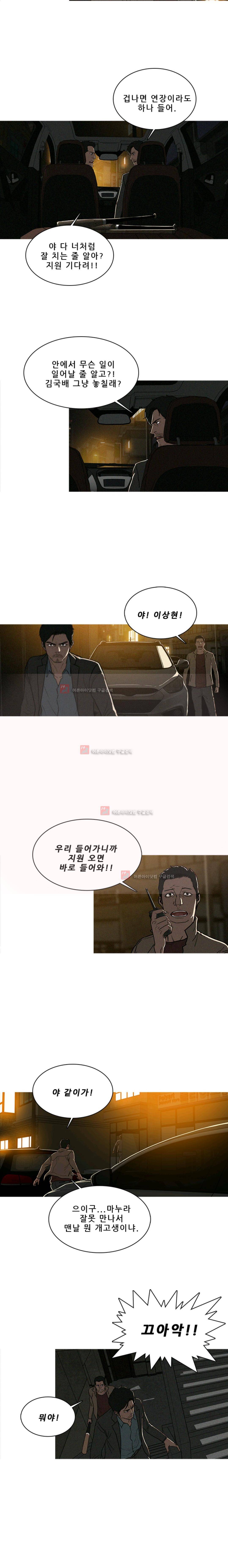 버스트 38화 2