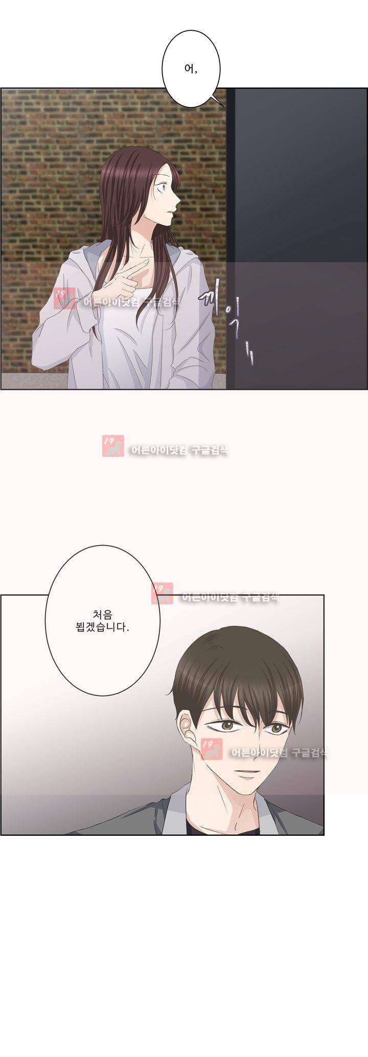 지금은 37.2도 시즌2 2화 15