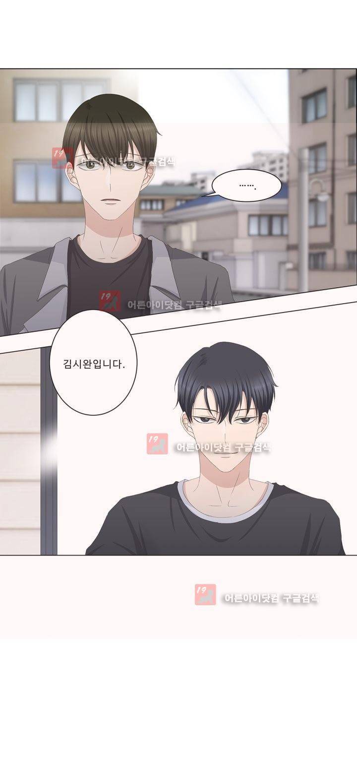 지금은 37.2도 시즌2 2화 17