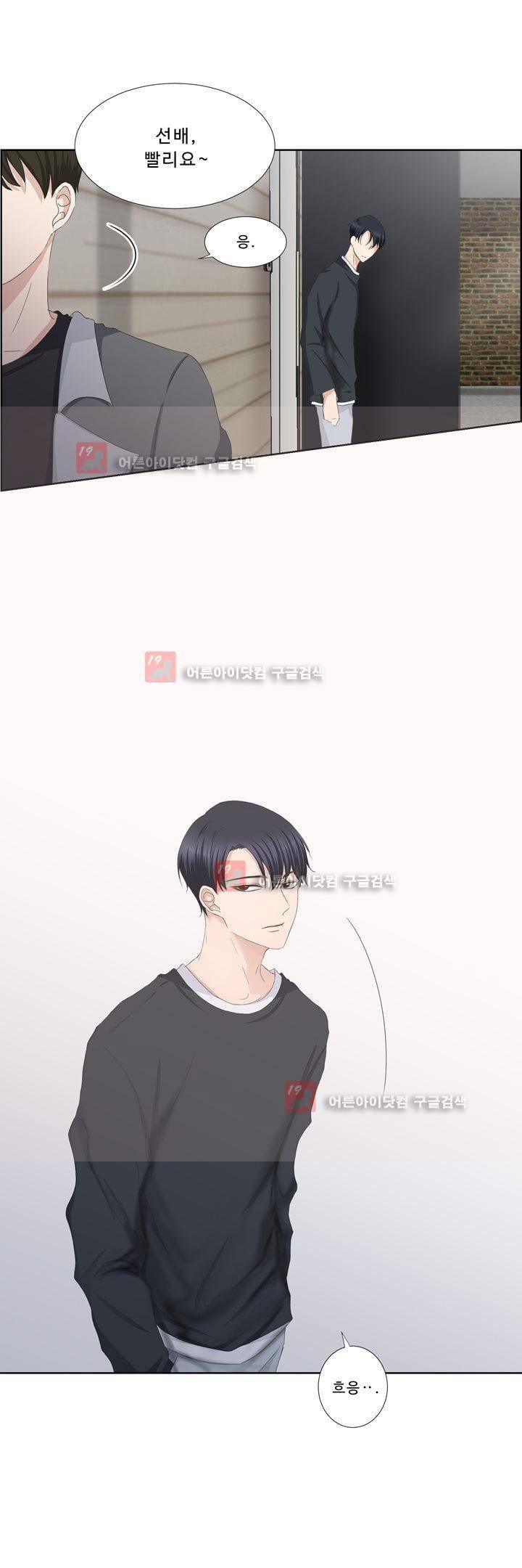 지금은 37.2도 시즌2 2화 20