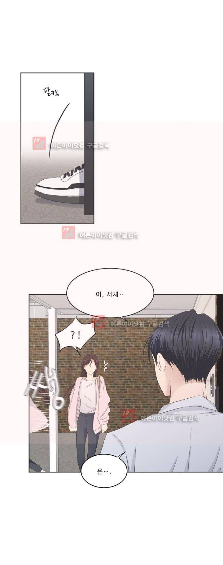 지금은 37.2도 시즌2 2화 26